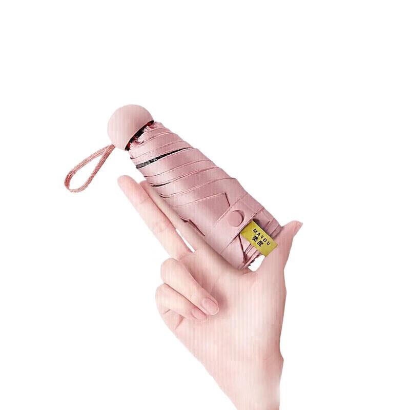 MAYDU M5506 UV Protection Five-Fold Mini Capsule Umbrella 50cm