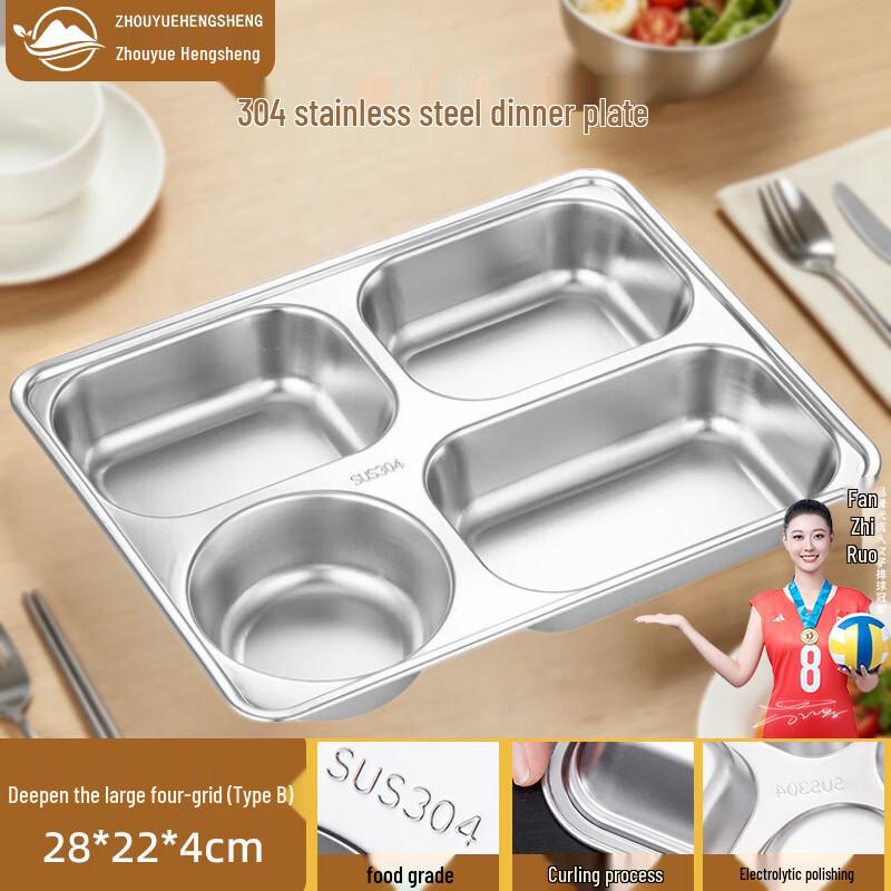 304 Stainless Steel Divided Meal Tray