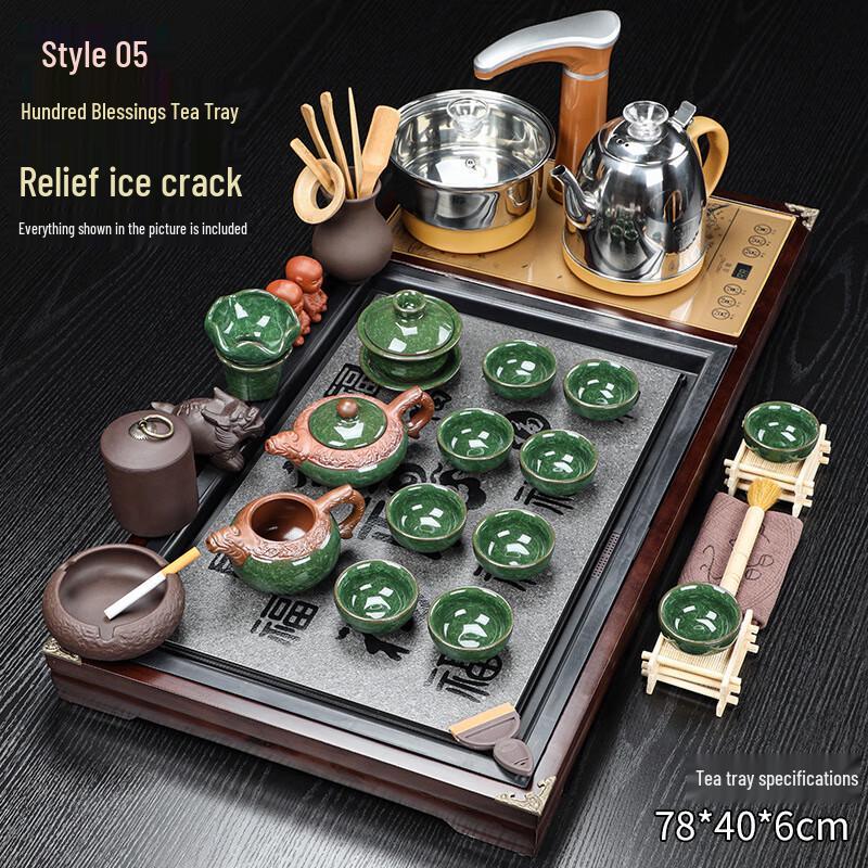 Automatic Gongfu Tea Set