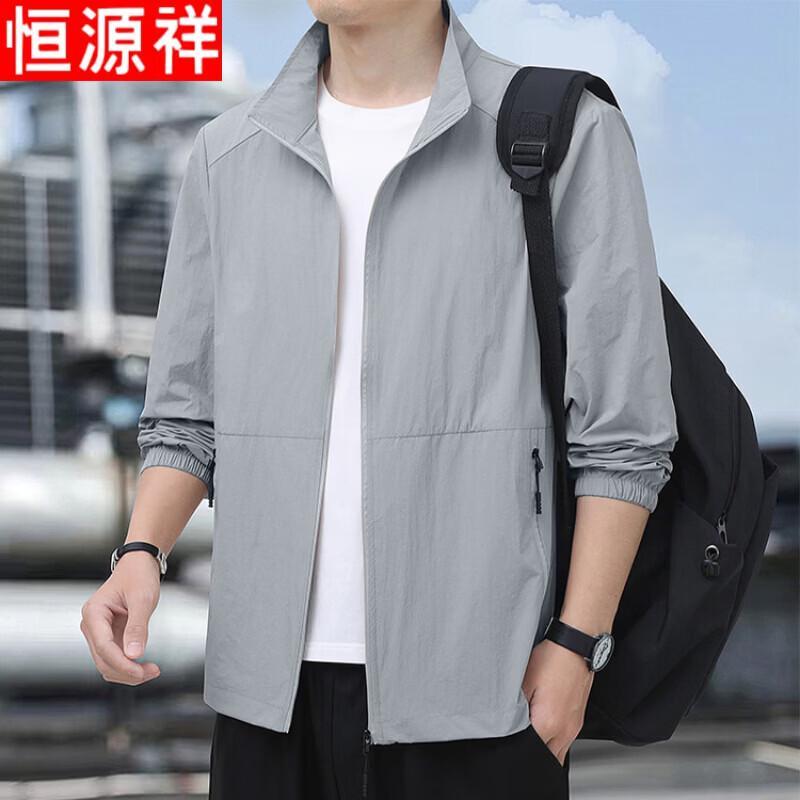Hengyuanxiang Men's Ice Silk Cooling UV Protection Jacket
