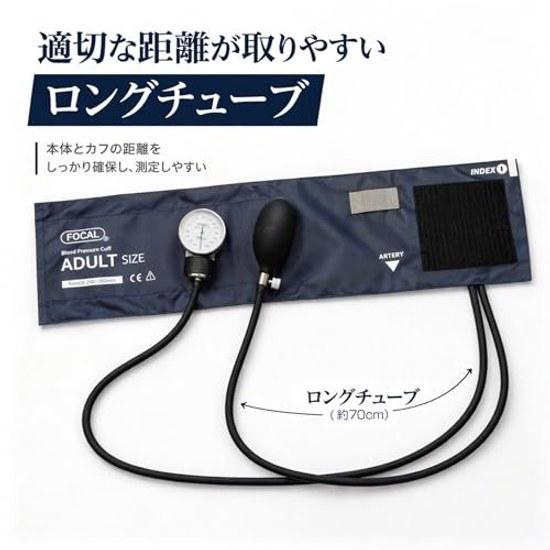 FOCAL Japanese-made aneroid sphygmomanometer carrying case FC-100V latex-free nylon cuff magenta