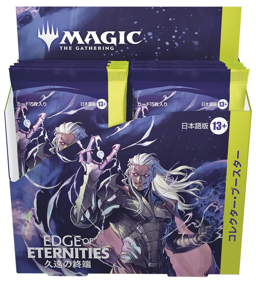 Magic: The Gathering End of Eternity Collector Booster Japanese Edition (Box of 12 Packs) MTG Trading Card Wizards of the Coast EOE D44491400
