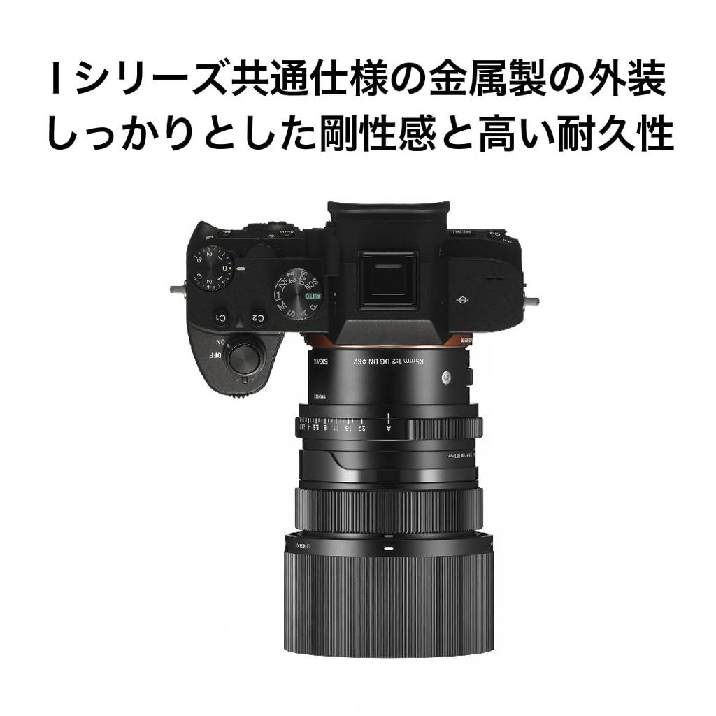 Sigma SIGMA Sigma Sony Obiektyw 65mm F2 DG DN Pojedynczy ogniskowy Teleobiektyw Pełny rozmiar Nowoczesny Bezlusterkowiec Ekskluzywny E-Mount