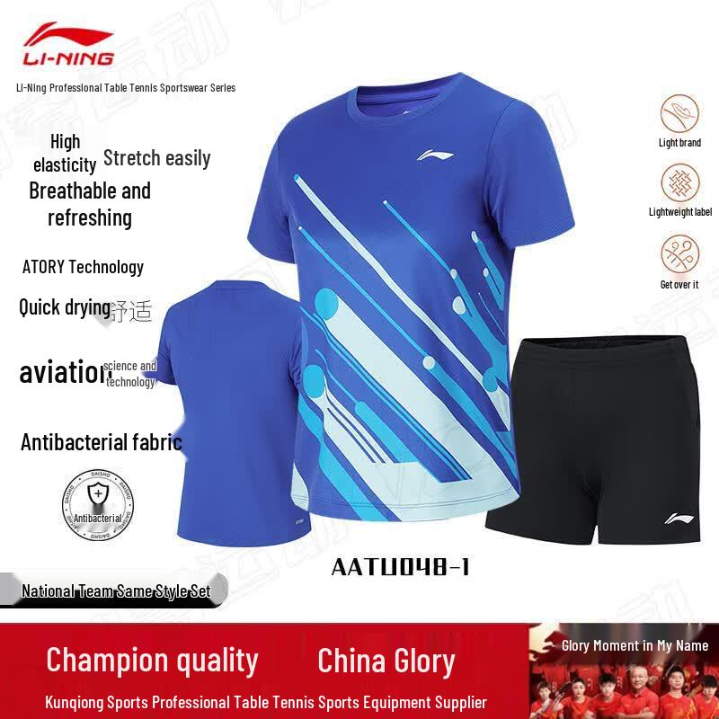 Li-Ning Unisex Table Tennis Training Set