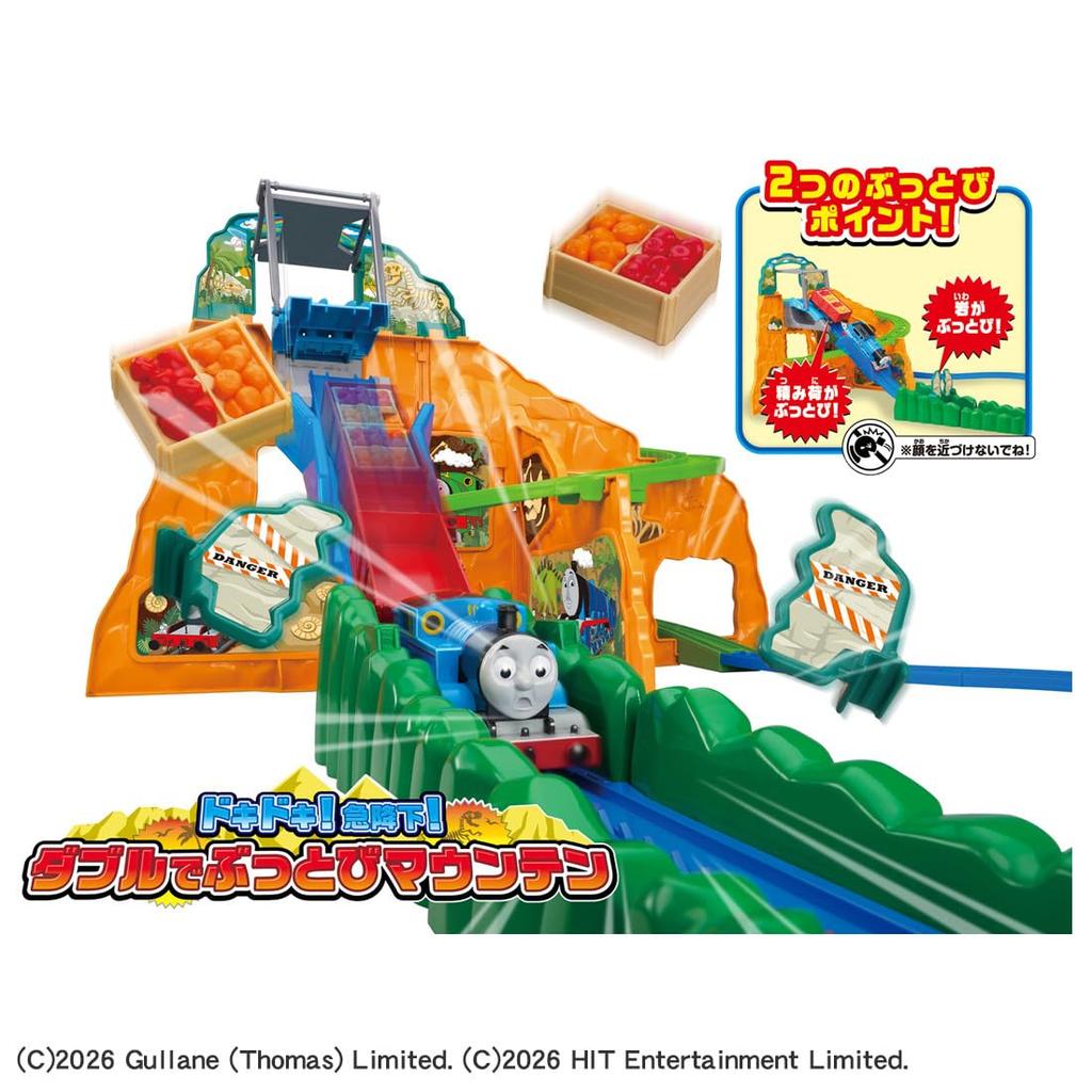 TAKARA TOMY Plarail Thomas the Tank Sudden Double Mountain Toy for Ages 3 and Up Engine Thrilling! Drop! Blast-Off Train,