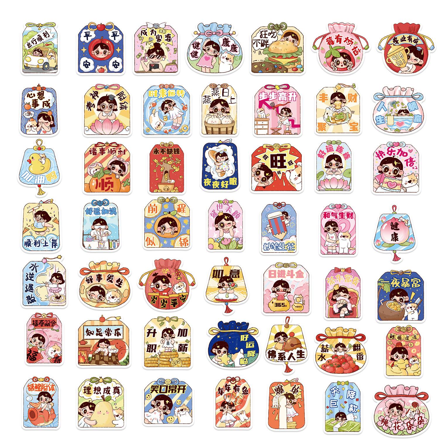 

50 Cartoon Star Luck Little Tips Graffiti Stickers Guitar Notebook Suitcase DIY Waterproof Stickers