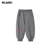 M.Latin Kids' Pure Cotton Cuffed Balloon Pants