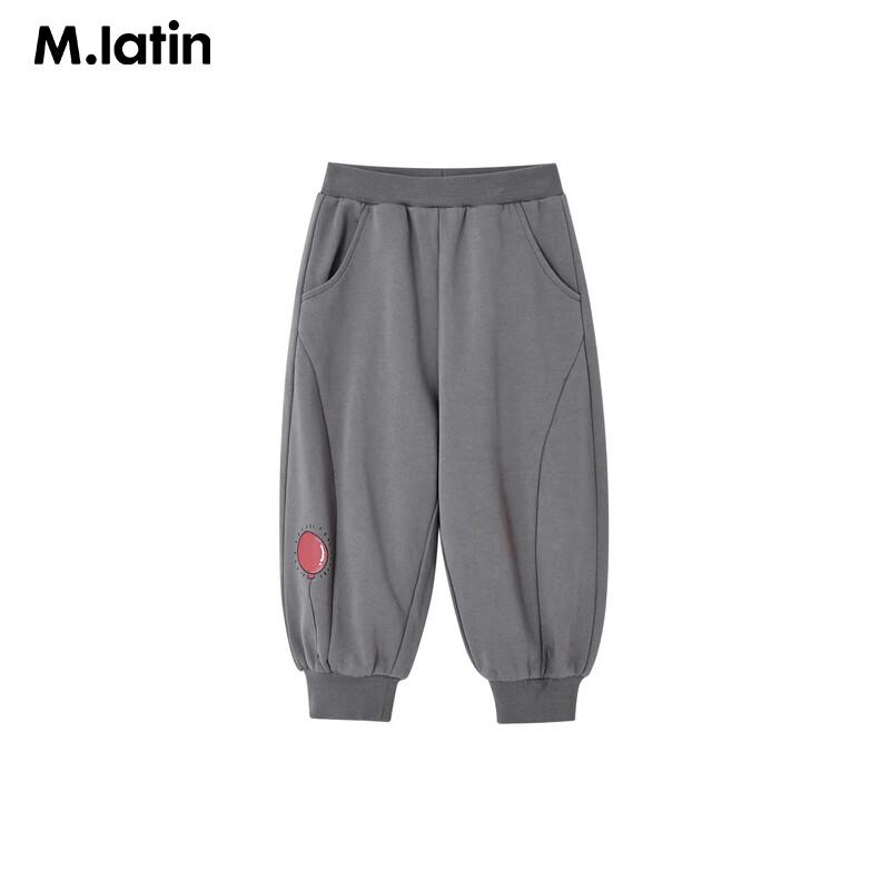M.Latin Kids' Pure Cotton Cuffed Balloon Pants