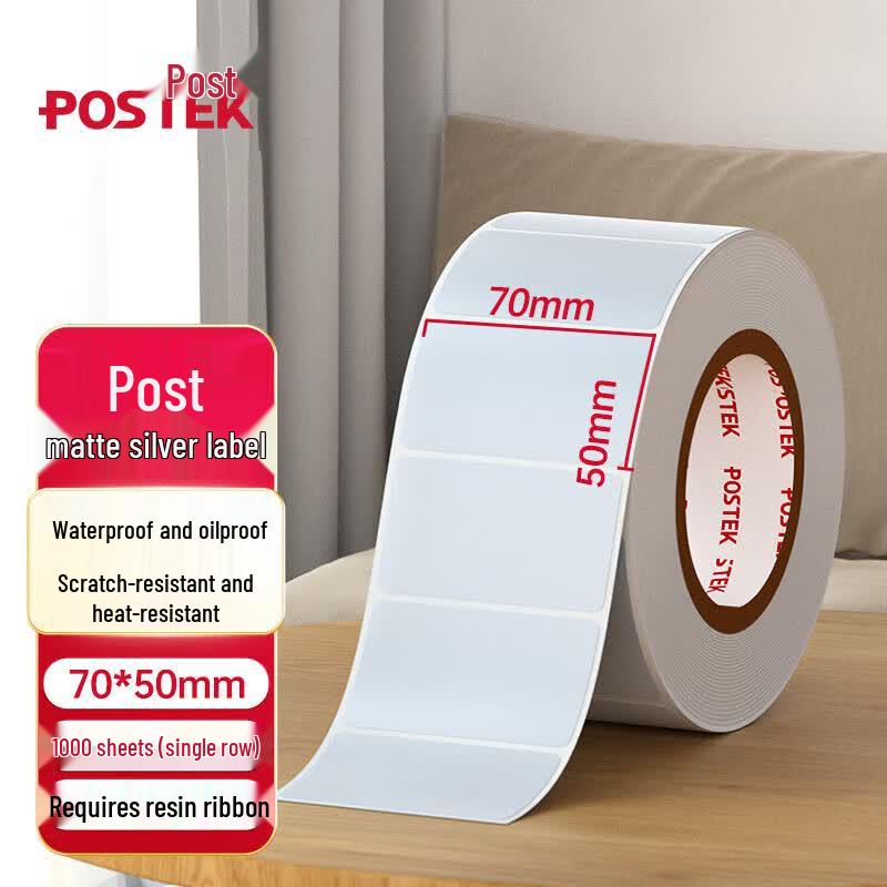 POSTEK 70x50mm Matte Silver PET Waterproof Barcode Labels