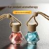 Car Interior Perfume Hanging Ornament - Long-Lasting Air Freshener & Aroma Diffuser for Rearview Mirror.