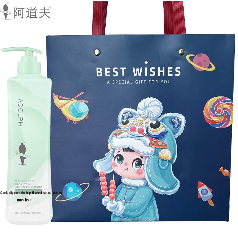 ADOLPH Oil Control Volumizing Shampoo