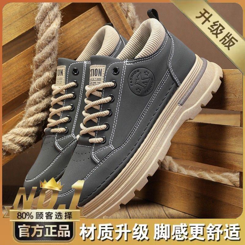 Martin Boots Men's Shoes Spring New Breathable Tooling Shoes Men's Trend Versatile Platform Sports Casual Board Shoes Trendy Shoes