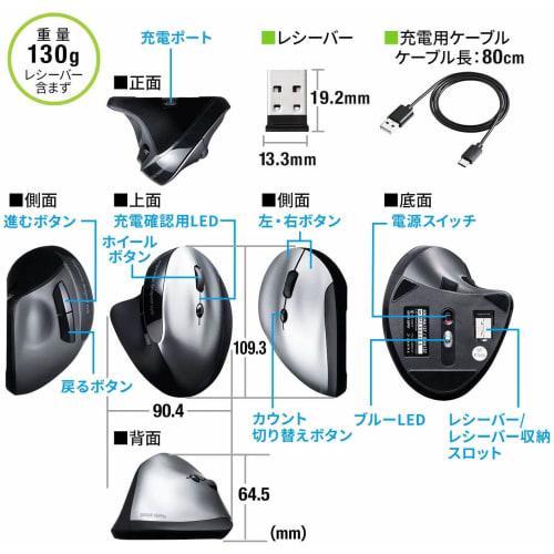 Sanwa Direct Ergonomic Mouse Wireless Rechargeable Quiet 5 Button Blue LED Tendonitis Prevention Black 400-MA127BK