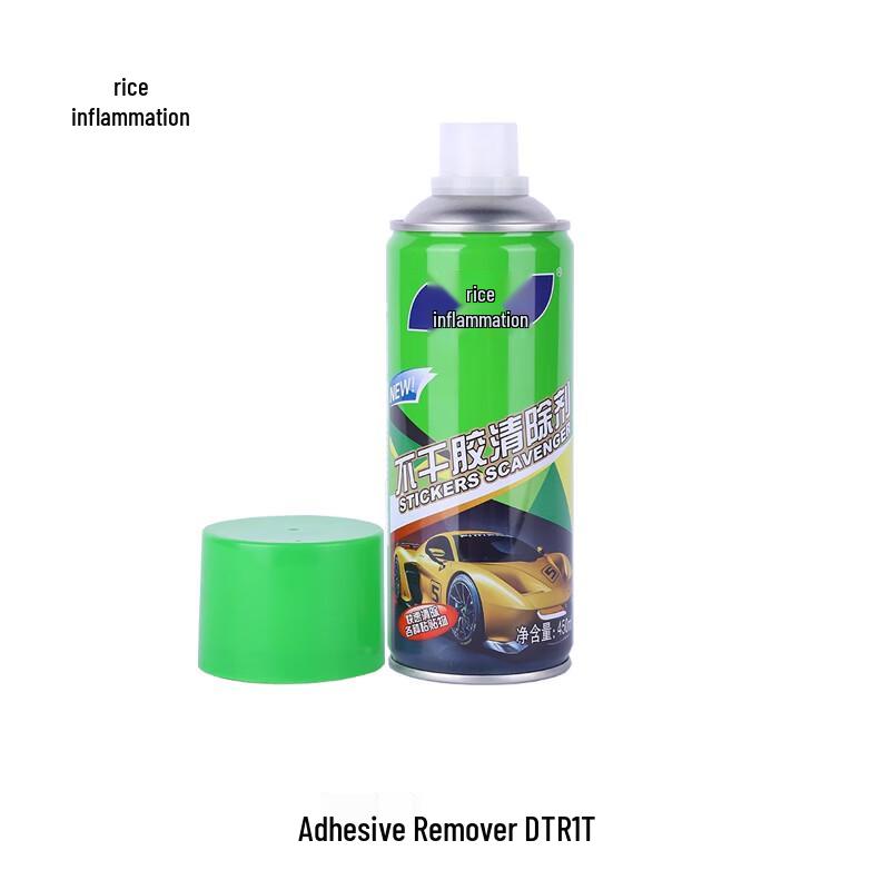 Miyan DTR1T Adhesive Remover