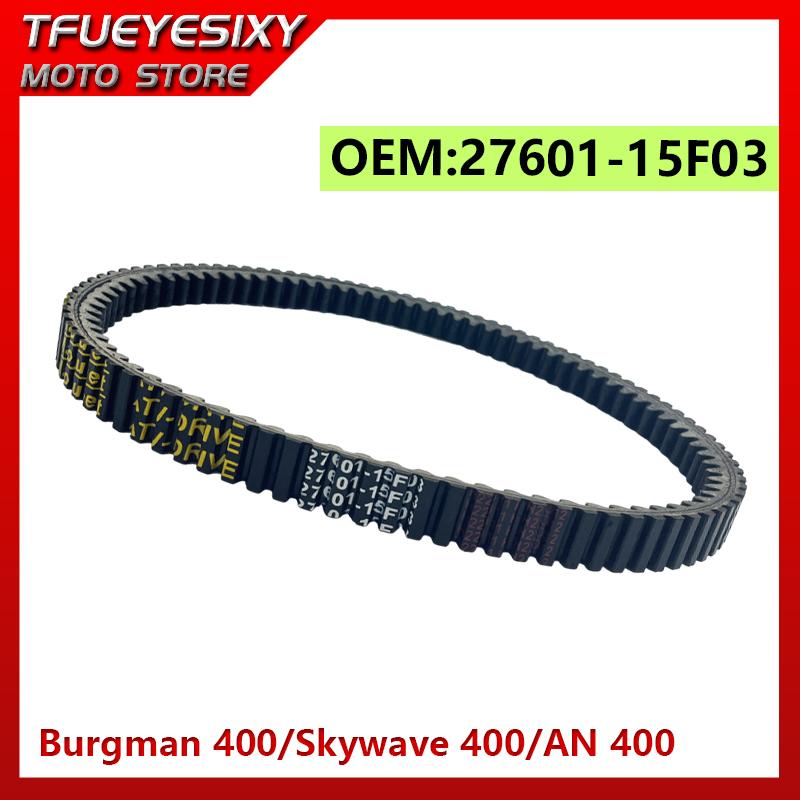 TFUEYESIXY MOTO STORE 27601-15F03 Drive Belt For Suzuki AN400 Burgman 400 Skywave 400 1999-2002