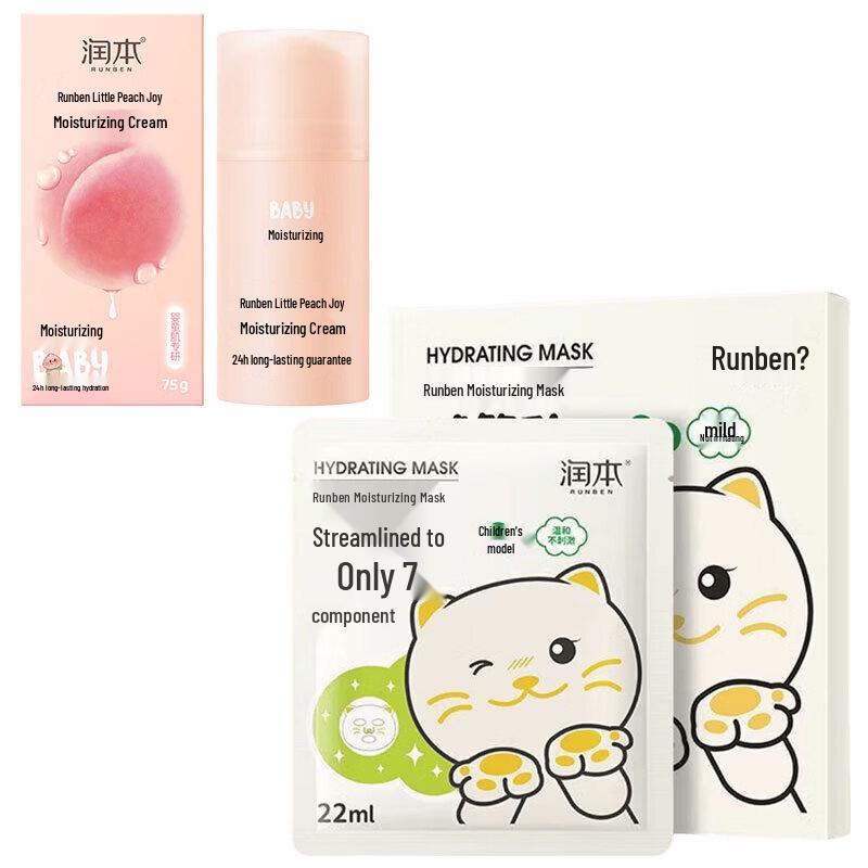 Runben Kids Hydrating Mask & Moisturizer Set