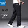 Jeanswest Men's Outdoor Straight-Leg Casual Pants