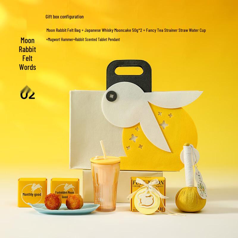 Moon Rabbit Mid-Autumn Festival Gift Set with Straw Cup 02