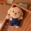 Maltese Toy Plush Cartoon Animal Doll Backpack Pendant Children Gift Holiday