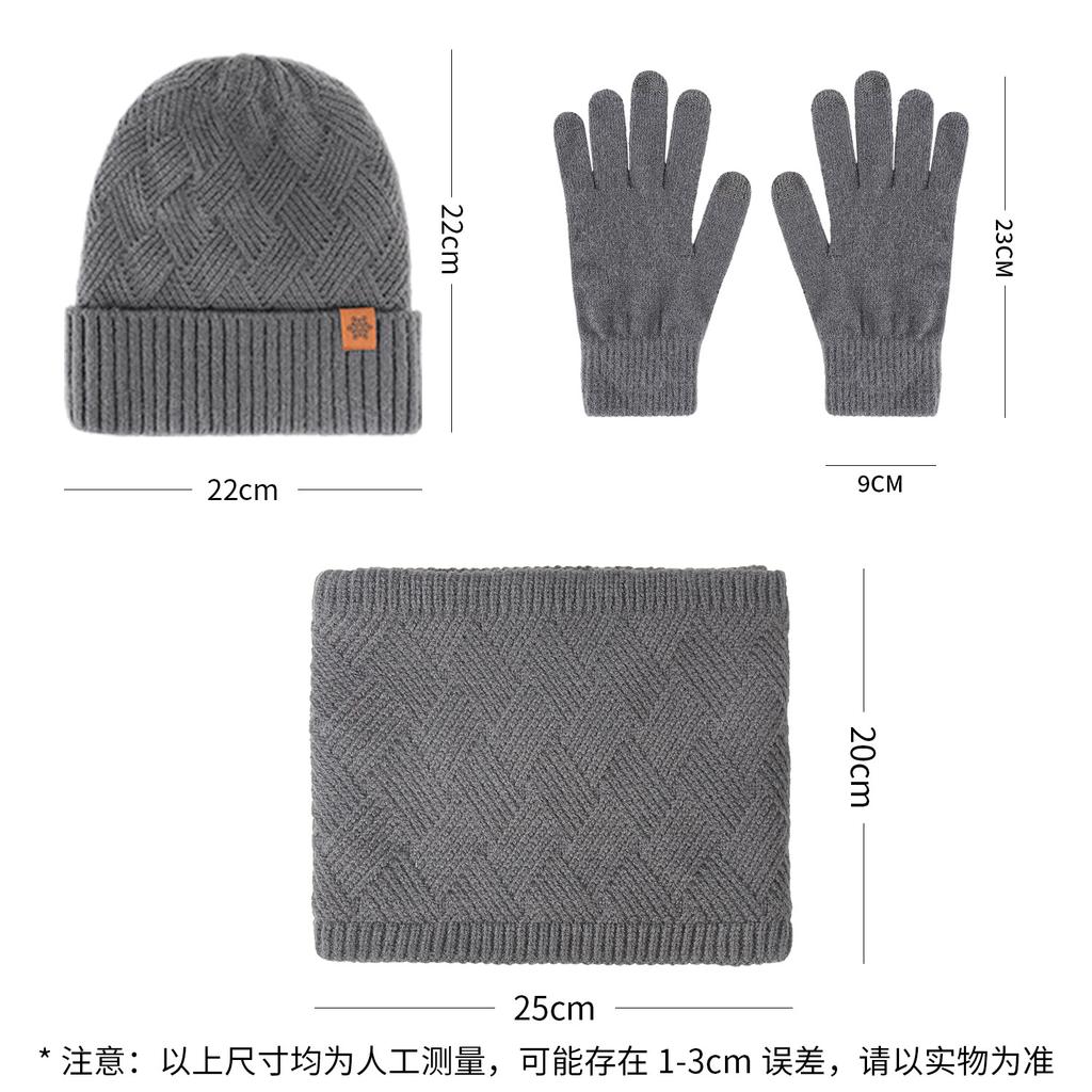 Winter men's knitted hat, cold-proof knitted scarf, piled and thickened double-layer scarf gloves, hat three-piece set