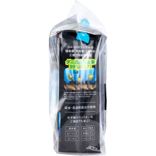 Nitoms Roller Mite Cleaner Set with 2 Rolls of Spare Tape, 25 X 20 X 10 Cm, Black, 4904140269890