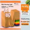 Morning & Light A4 80g Color Copy Paper - Pink, Big Red, White, Origami, 10 Colors.