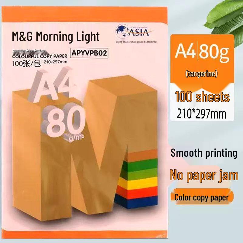 Morning & Light A4 80g Color Copy Paper - Pink, Big Red, White, Origami, 10 Colors.