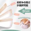 Insole, Secret Raised Sole, In-heel, Height Increase, Insole, Heel Raise,