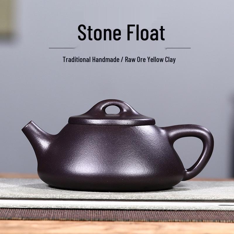 Handmade Yixing Purple Clay Teapot - Shi Piao Stone Yellow Clay High-End Tea Pot Gift Box