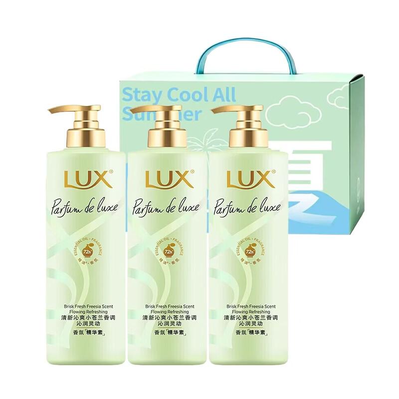 Lux Freesia Fantasy Fragrance Hair Essence
