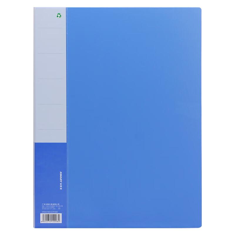 Jindeli A4 100-Page Loose-Leaf Document Folder