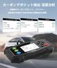 OBD2 Diagnosewerkzeug mit Motor Kohlendioxid Kraftstoffanalyse Luftstrom 6 Resets 4 Systeme Professioneller Scan Cloud Druckbar Diagnose Lebenslang Kostenlos