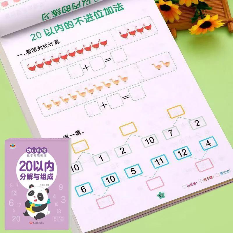 62 Pages Children Addition and Subtraction Book Learning Mathematics Textbook Handwritten Arithmetic Exercise Books for Kid 2-5