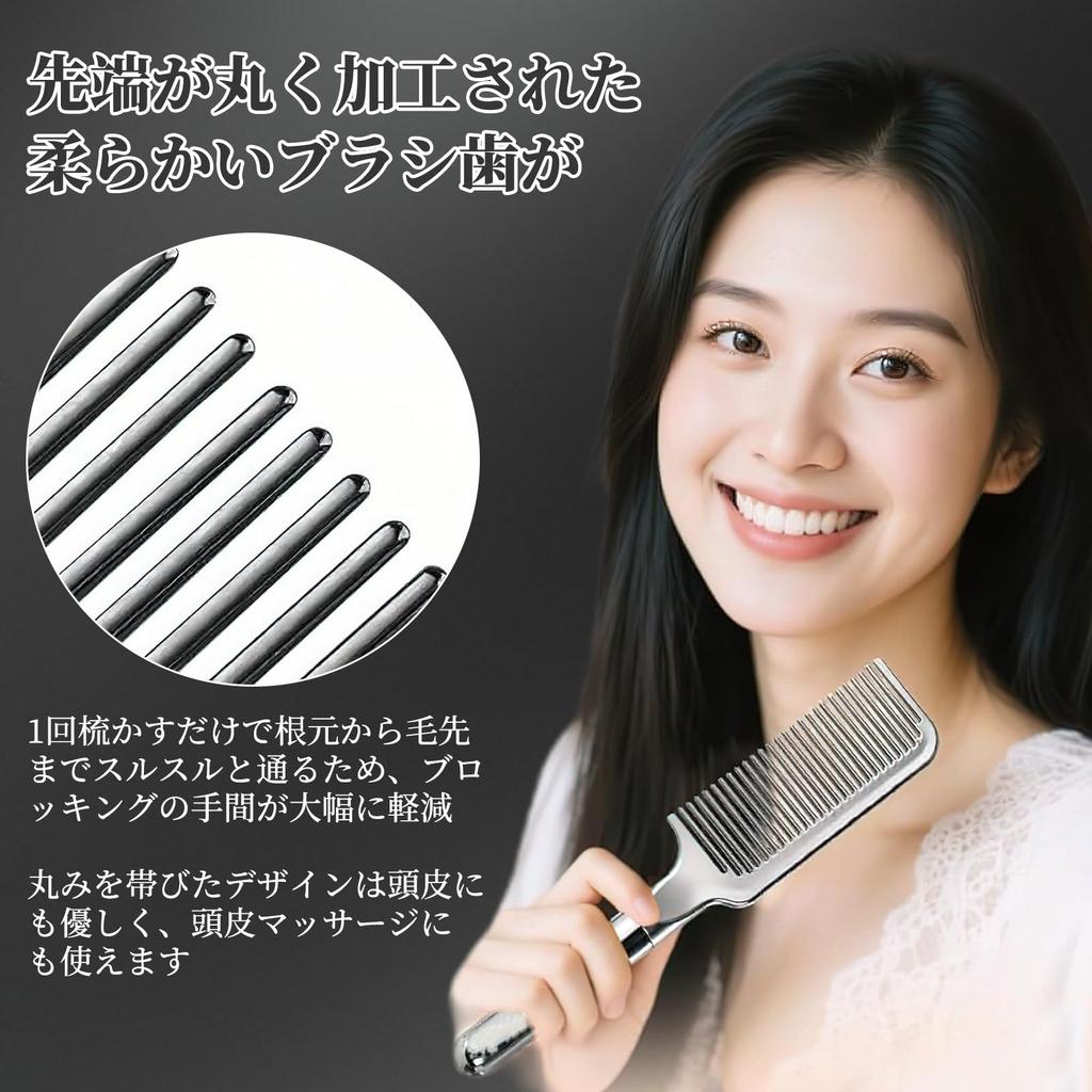 aninako Ultra Shine Bath Comb for Smooth Hair, Anti-Static, Unisex, Gift (Silver)