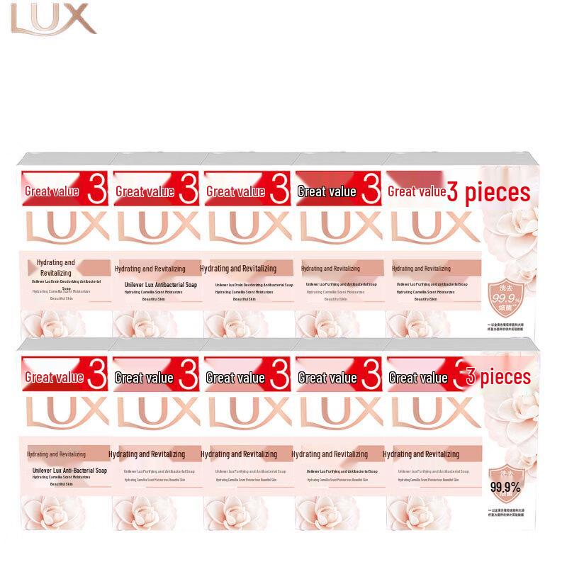

LUX Beauty Bar Soap (3x100g) 10-Pack