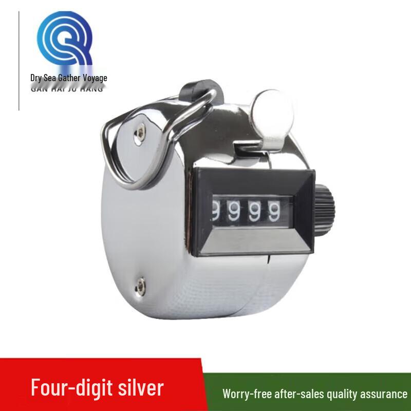 

Qianhai Juhang Professional Sports & Competition Timing Devices