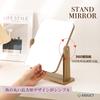 EXDUCT Tabletop Tabletop Wooden Makeup Cosmetic Interior Mirror Mirror, Mirror, Stand, Frame, & Mirror, (Large)