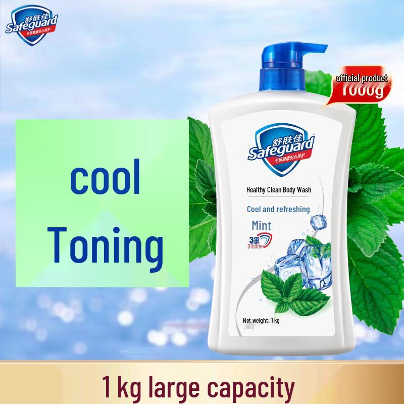 Safeguard Healthy Clean Shower Gel