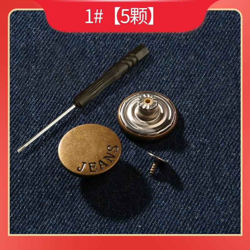 Pants Waist Button Artifact, Jeans Button Accessories Versatile Waist Circumference Large Change Small Seam-Free Nail Button Button