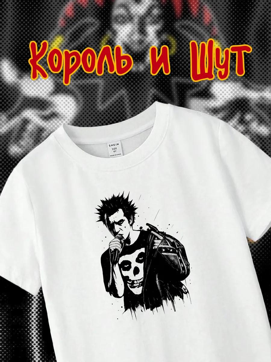 Print t-shirt 4XL