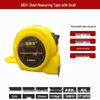 High-Precision Self-Locking 10m Measuring Tape, Drop-Resistant Woodworking Tool with Rubber Grip and 5m Stainless Steel Case