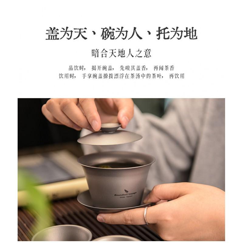 Pure Titanium Gaiwan Teapot With Double-Wall Insulation Heat-Resistant Gongfu Tea Set Modern Minimalist Ceremony