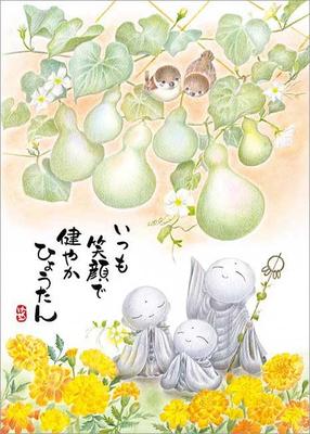 APPLEONE Gesunde Kürbis Meyuki x 38 Puzzle Hergestellt in Japan 500-323 500 Teile (53cm) Puzzle,