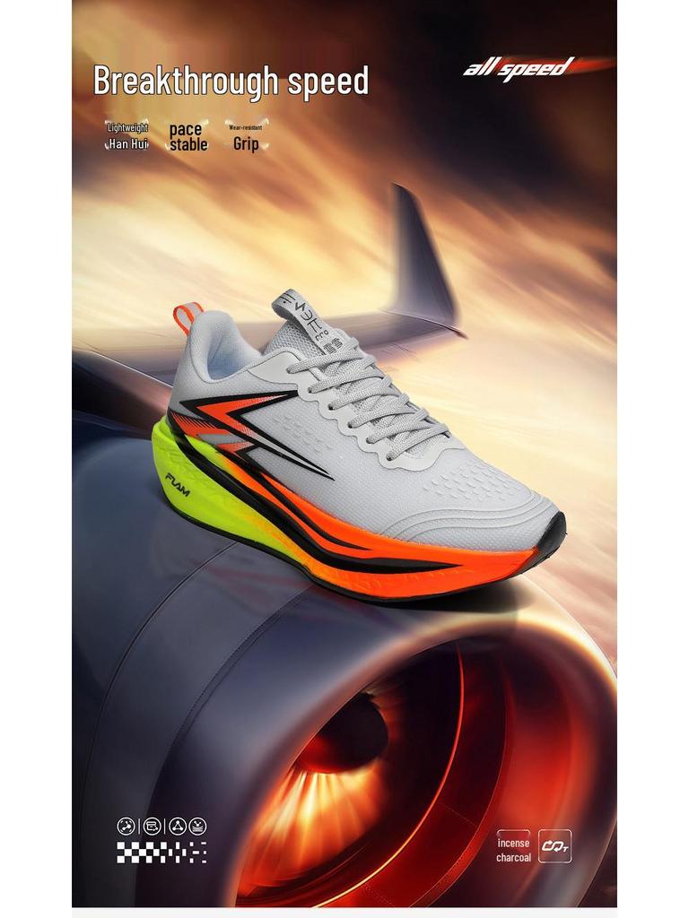 Męskie Buty Wyścigowe z Płytką Węglową - Lekkie Amortyzujące, Edycja Jesień 2025 dla Uczniów i Młodzieży.