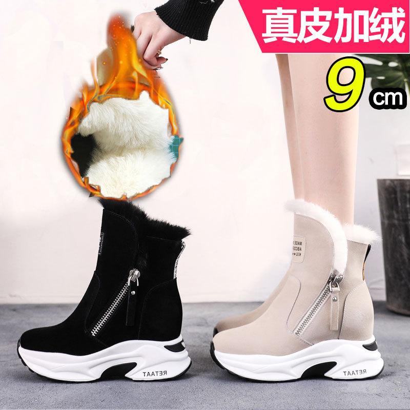 Fleece Thickened Martin Boots Women's New Season Short Boots Women's Small Fluffy Cotton Shoes Inner Height-increasing Snow Boots