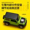 CCA 1:32 Suzuki Jimny 4th JB64/JB74 DIY Off-road Modified Kit Version Alloy Metal Diecast Model Car Home Decoration Collectibles