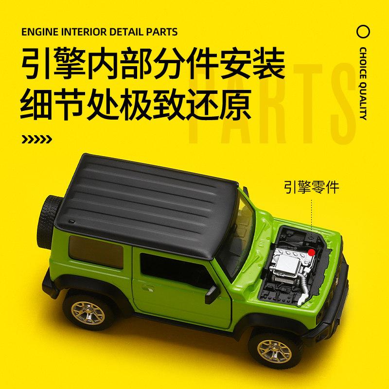 CCA 1:32 Suzuki Jimny 4th JB64/JB74 DIY Off-road Modified Kit Version Alloy Metal Diecast Model Car Home Decoration Collectibles