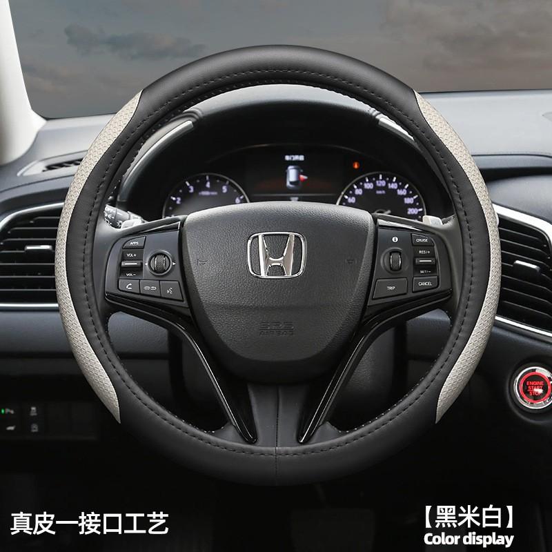 Steering Wheel Cover Honda Avancier URV Greiz Gienia City Spirior Leather Suede Universal 38cm