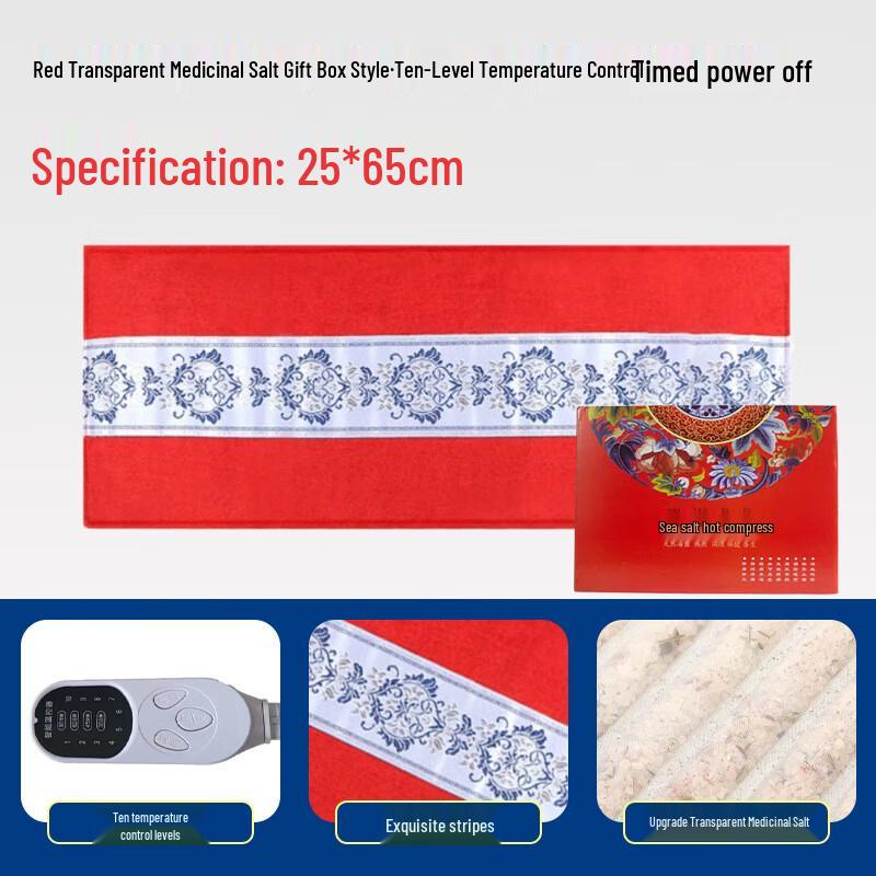 HX Electric Heating Sea Salt Moxibustion Therapy Pad