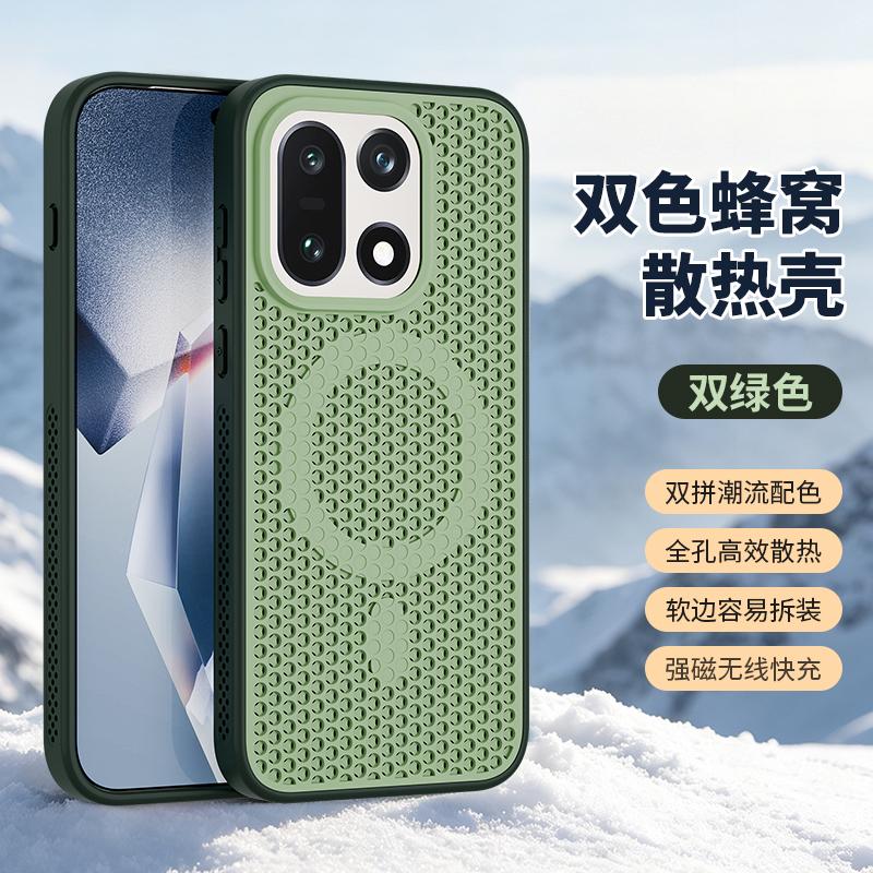 For OnePlus 15 13 Honeycomb Structure Heat Dissipation Breathable Magnetic Anti-Fingerprint Comfortable Grip Back Cover